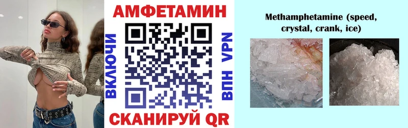 Amphetamine Premium  цена наркотик  Курильск 