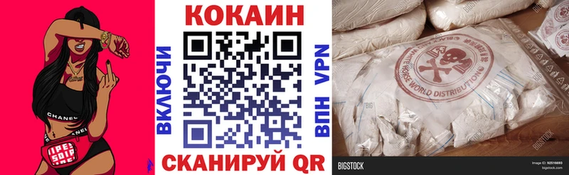 COCAIN Перу  Курильск 