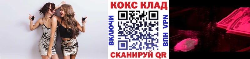 КОКАИН Эквадор Курильск