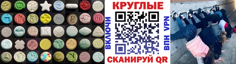 цена наркотик  Курильск  kraken сайт  ЭКСТАЗИ DUBAI 