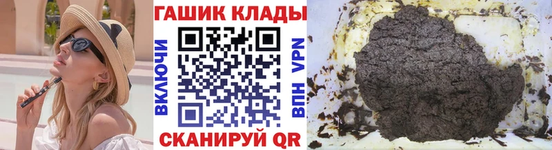 закладки  Курильск  Гашиш ice o lator 