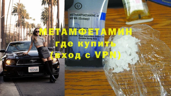 наркотики Баксан