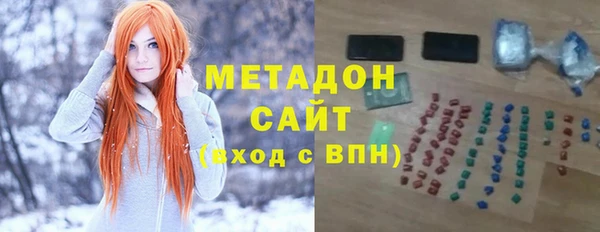 мефедрон VHQ Балабаново