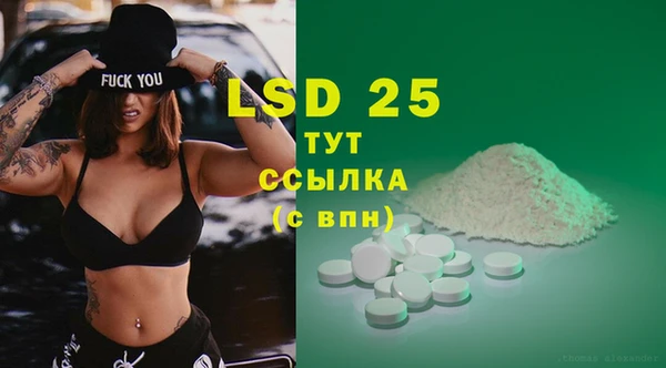 альфа пвп Кинешма