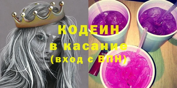 герыч Киреевск