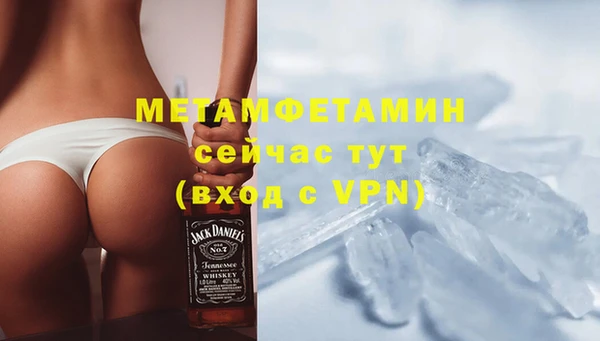 мефедрон VHQ Балабаново