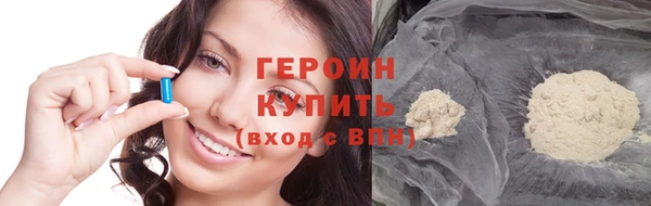 наркотики Баксан