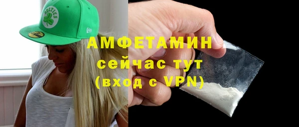 мефедрон VHQ Балабаново