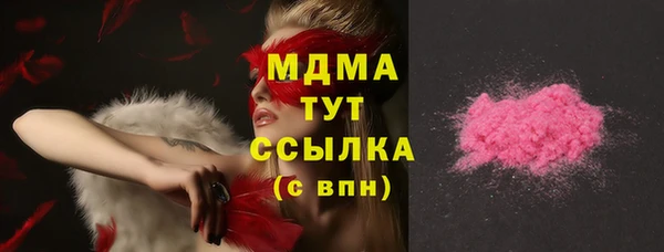 мефедрон VHQ Балабаново