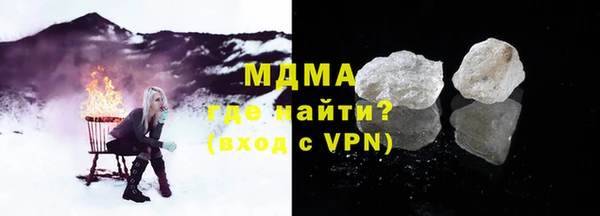 мефедрон VHQ Балабаново
