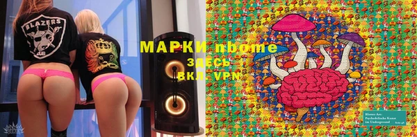 мефедрон VHQ Балабаново