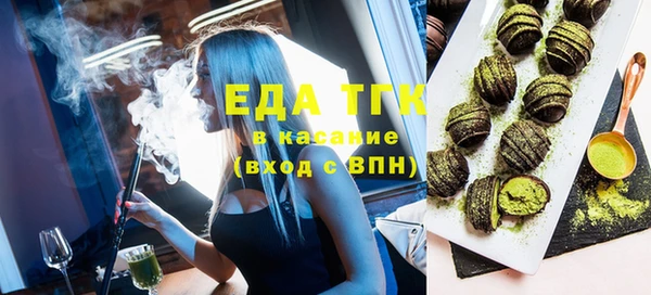 ешки Балахна