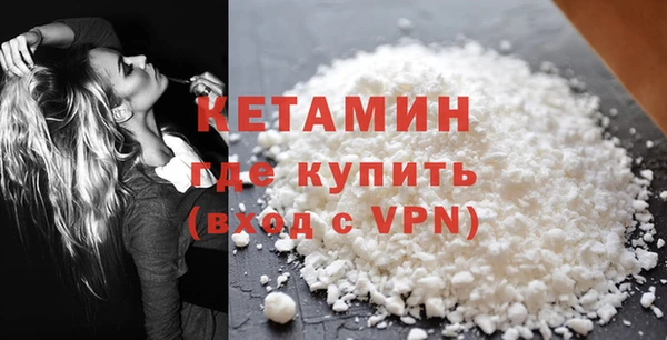 мефедрон VHQ Балабаново