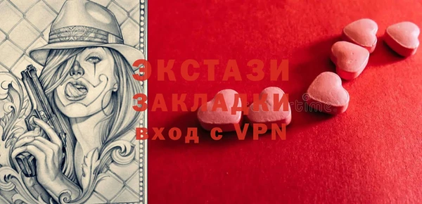 мефедрон VHQ Балабаново