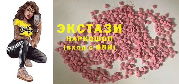 мефедрон VHQ Балабаново
