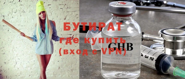 мефедрон VHQ Балабаново