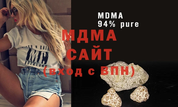 мефедрон VHQ Балабаново