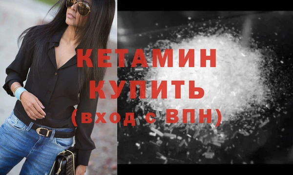 мефедрон VHQ Балабаново