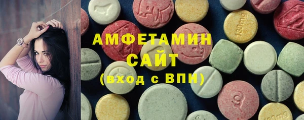 мефедрон VHQ Балабаново