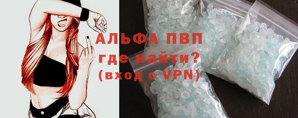 мефедрон VHQ Балабаново