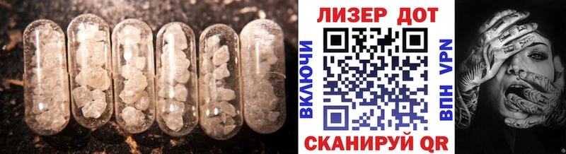 LSD-25 экстази кислота  Курильск 