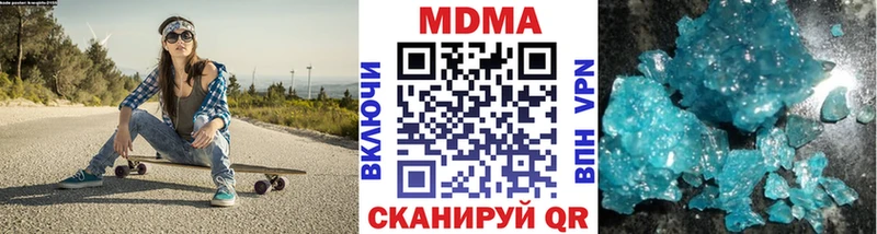MDMA молли Курильск