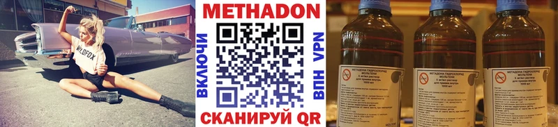 дарк нет состав Курильск МЕТАДОН VHQ