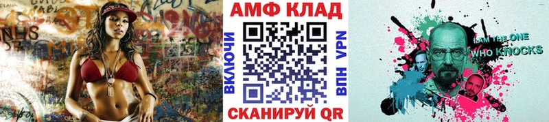 МЕТАМФЕТАМИН винт  кракен рабочий сайт  Курильск  где можно купить  