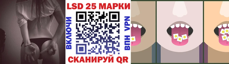 darknet состав  наркотики  Курильск  Марки NBOMe 1,5мг 